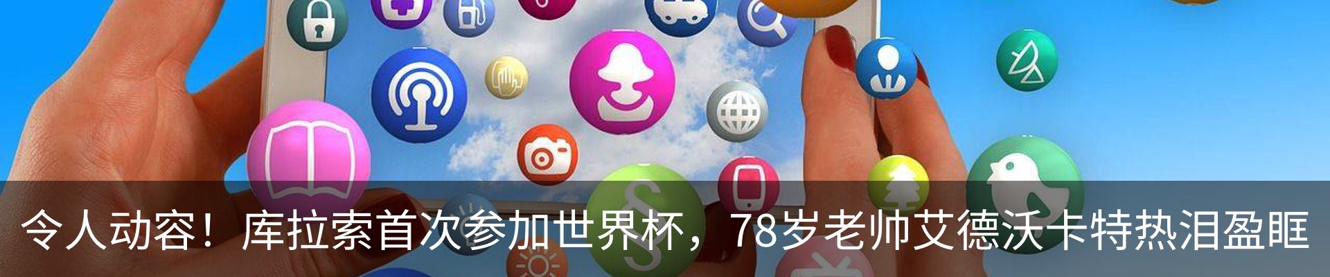 热点资讯