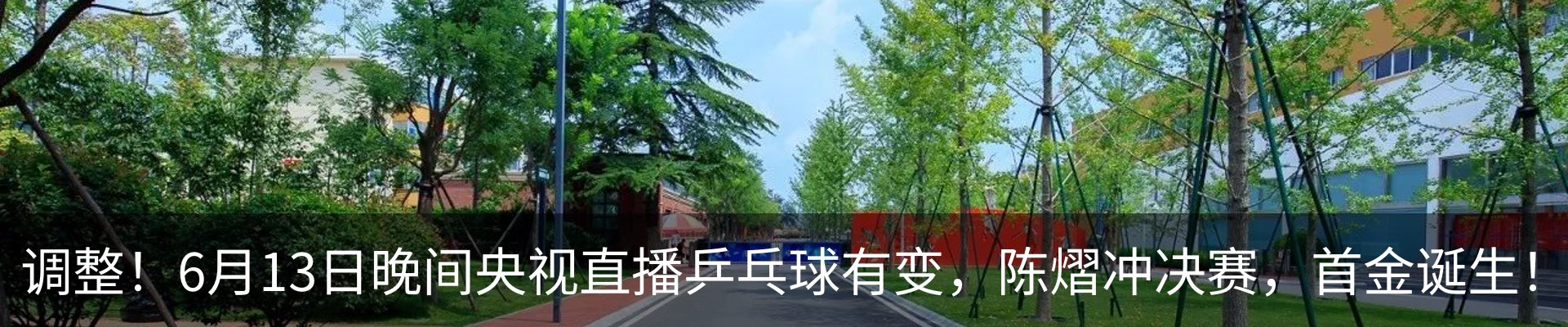 热点资讯